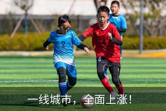 一线城市，全面上涨！